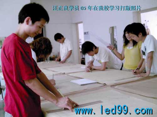 2005年汪正良在武汉红人服饰集团工作照片(图1)