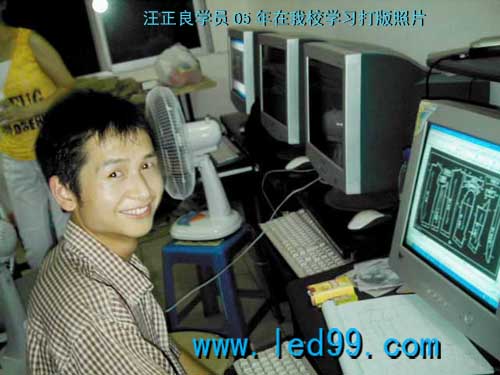2005年汪正良在武汉红人服饰集团工作照片(图2)