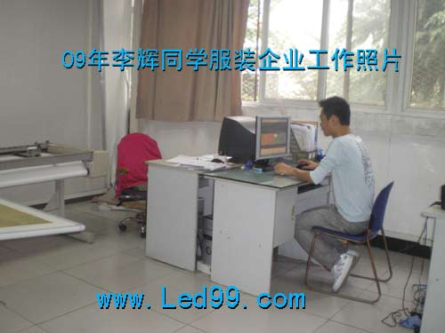 2009年李辉同学服装企业工作照(图2)