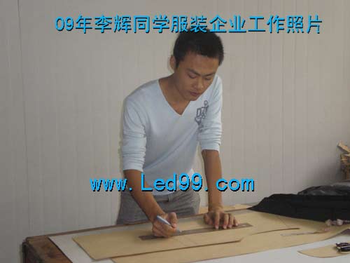 2009年李辉同学服装企业工作照(图4)