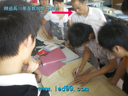 2009年培训学员胡远兵同学工作照(图5)